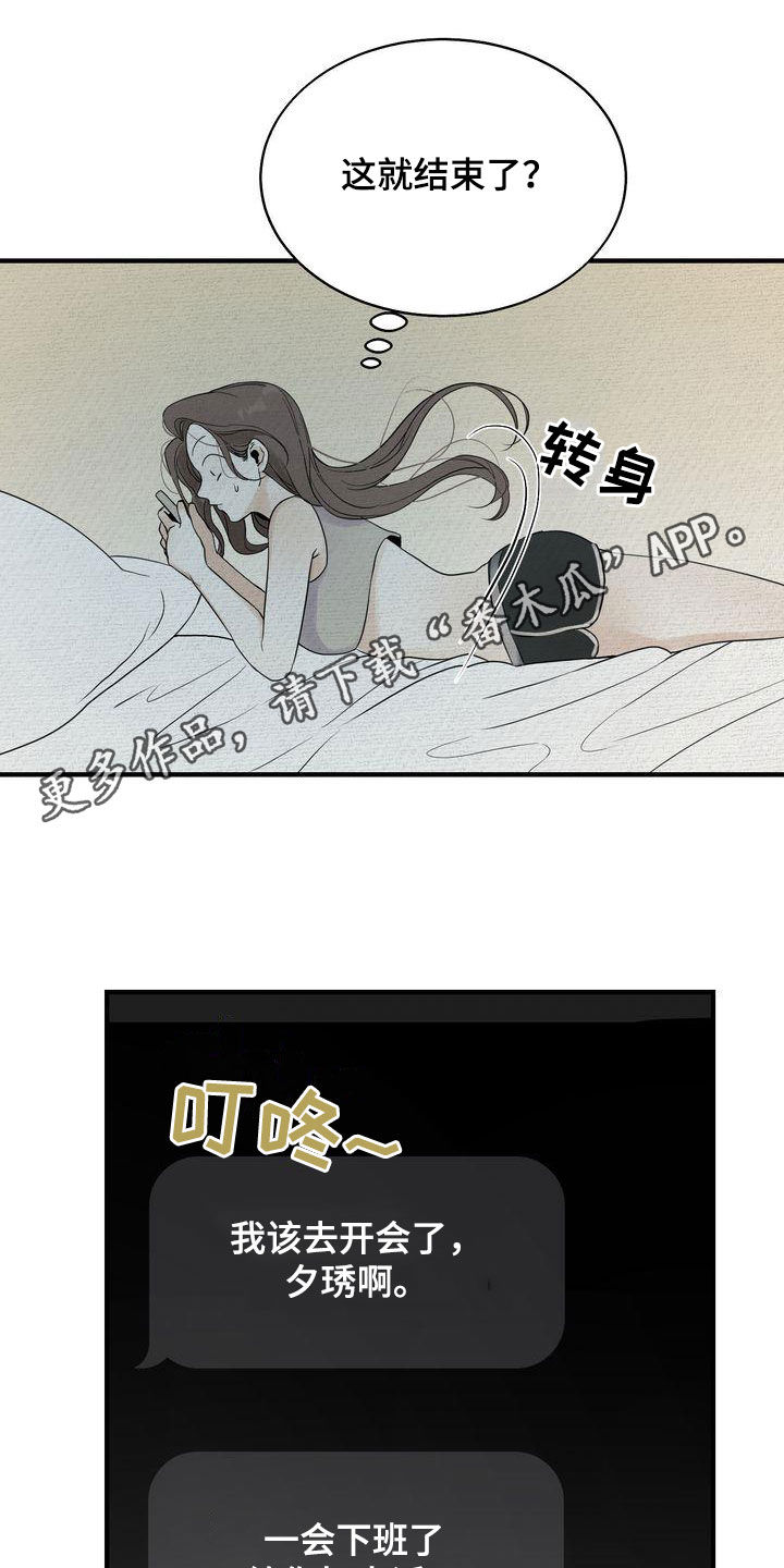 第41章：请求0