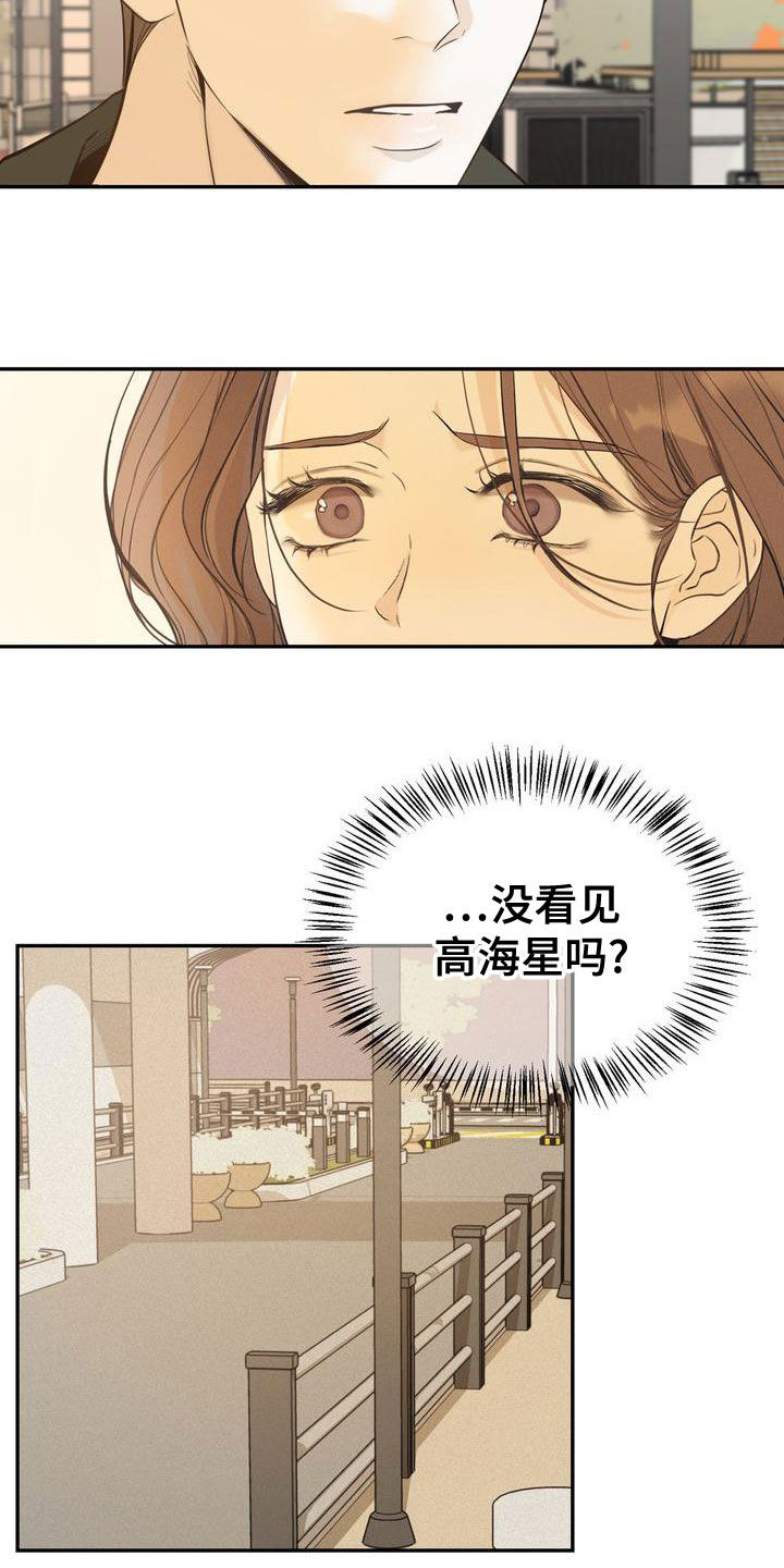 第58章：不是那样的2