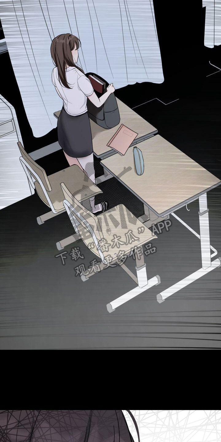 第7章：被孤立7