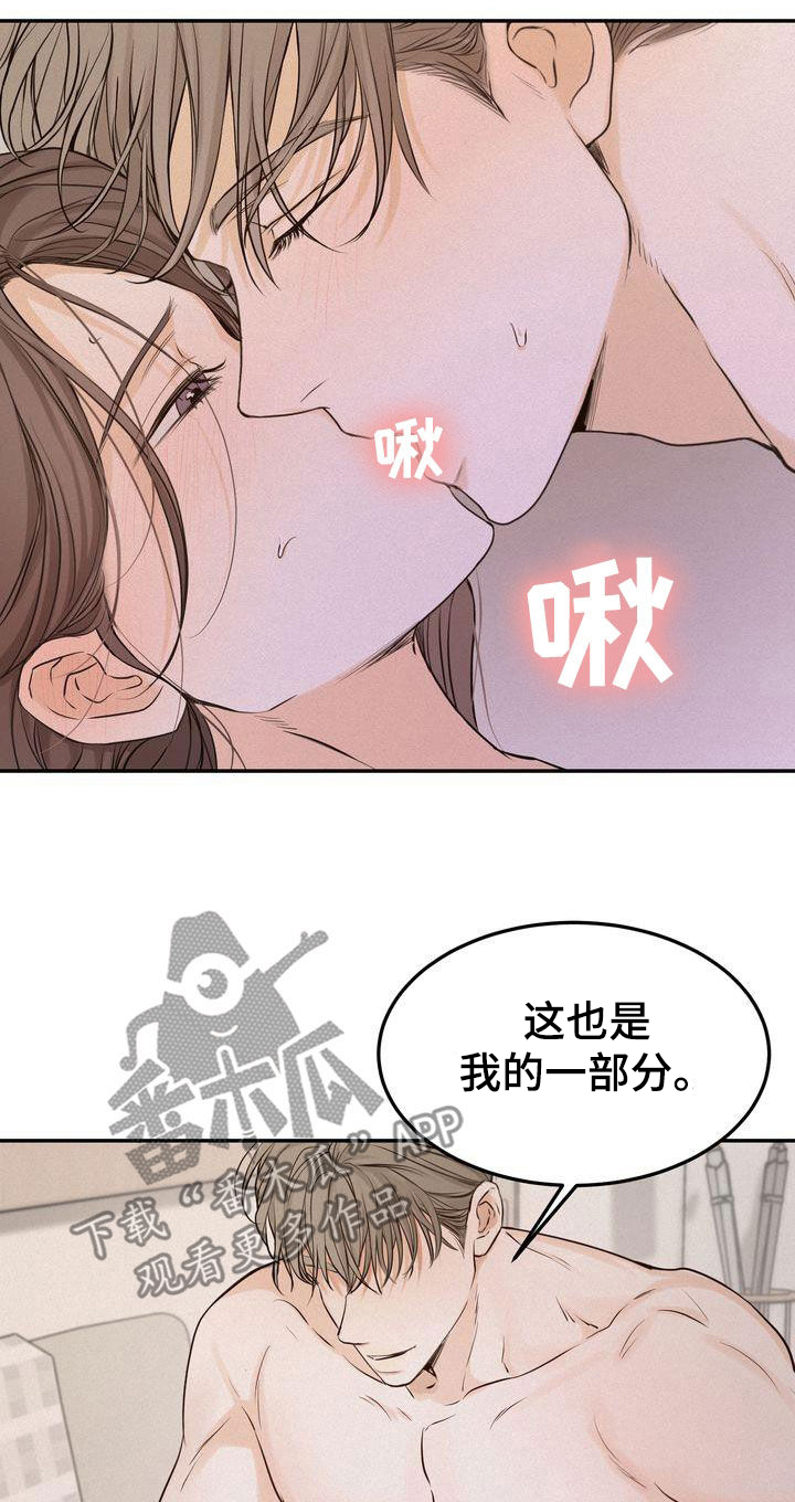 第107章：【番外】总算等到了12