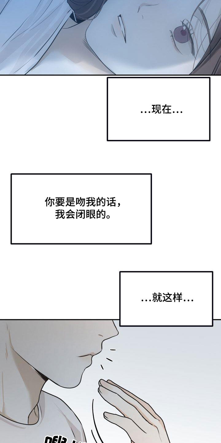 第34章：无法否认17