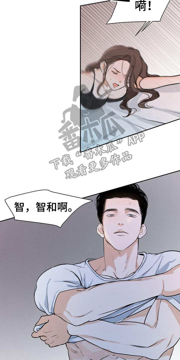 第14章：被看见16