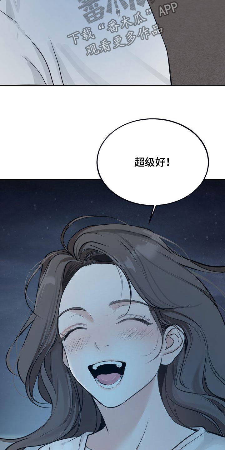 第34章：无法否认8