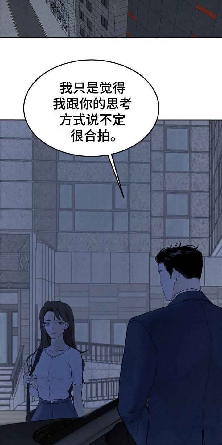 第3章：很有趣4