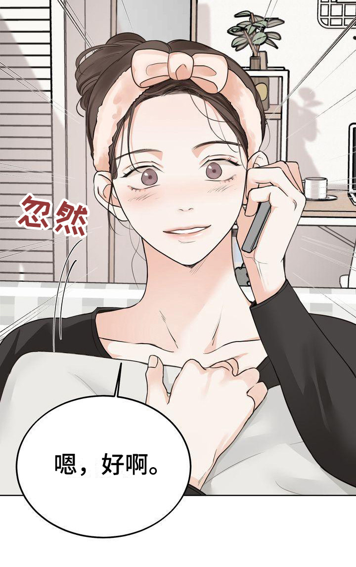 第25章：意识到9
