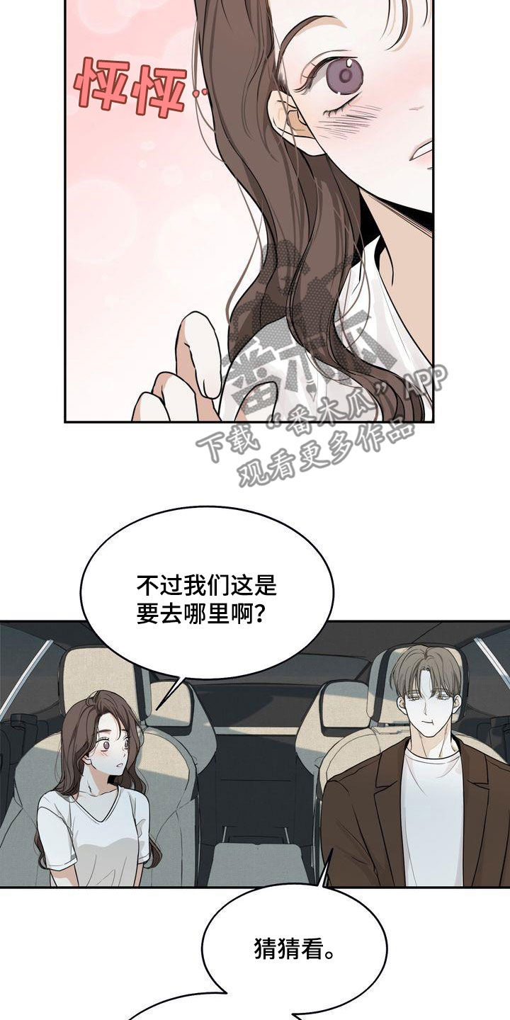 第33章：去海边22