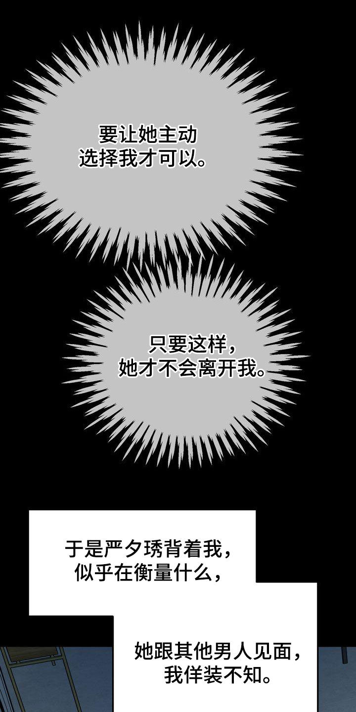 第97章：偶遇26