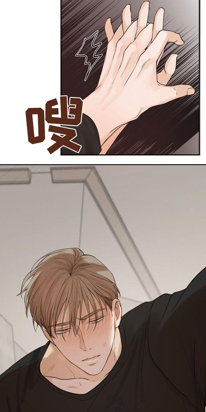 第106章：【番外】难为情24