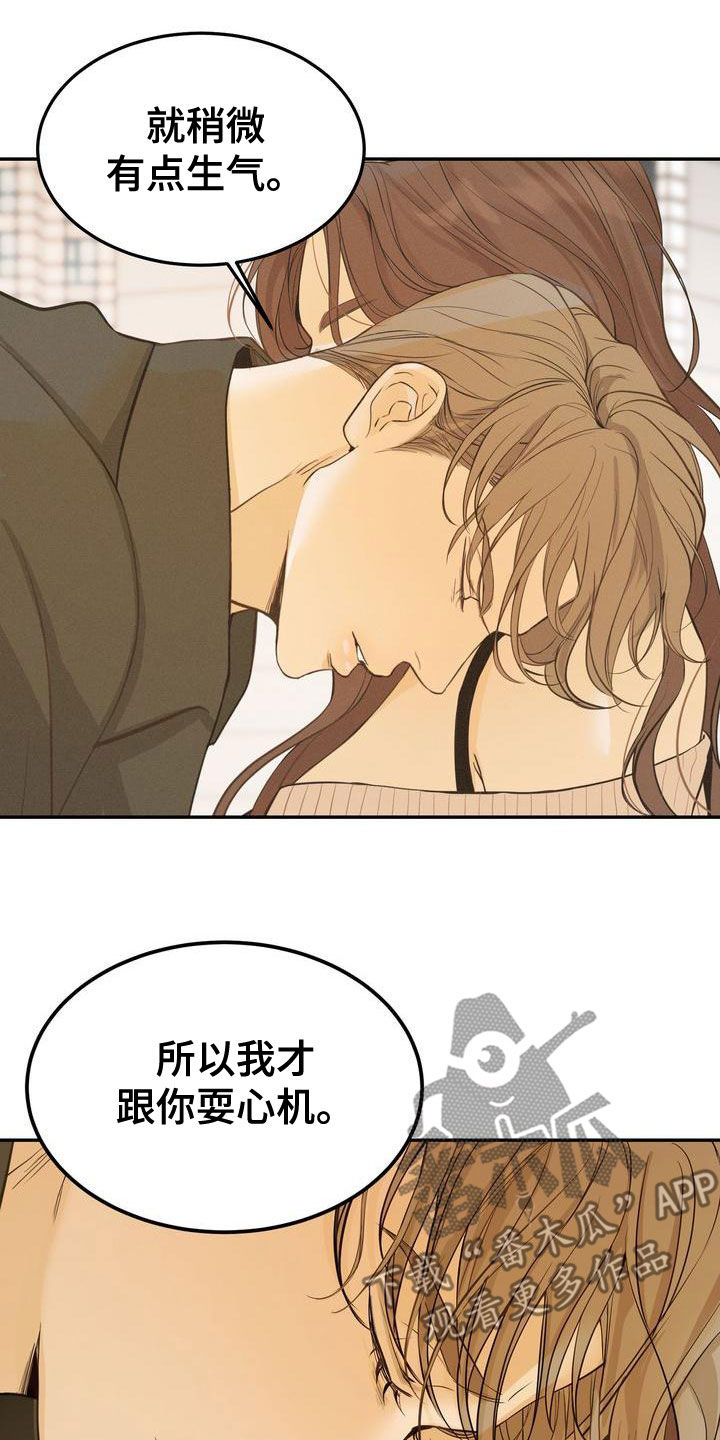 第59章：摇摆不定19