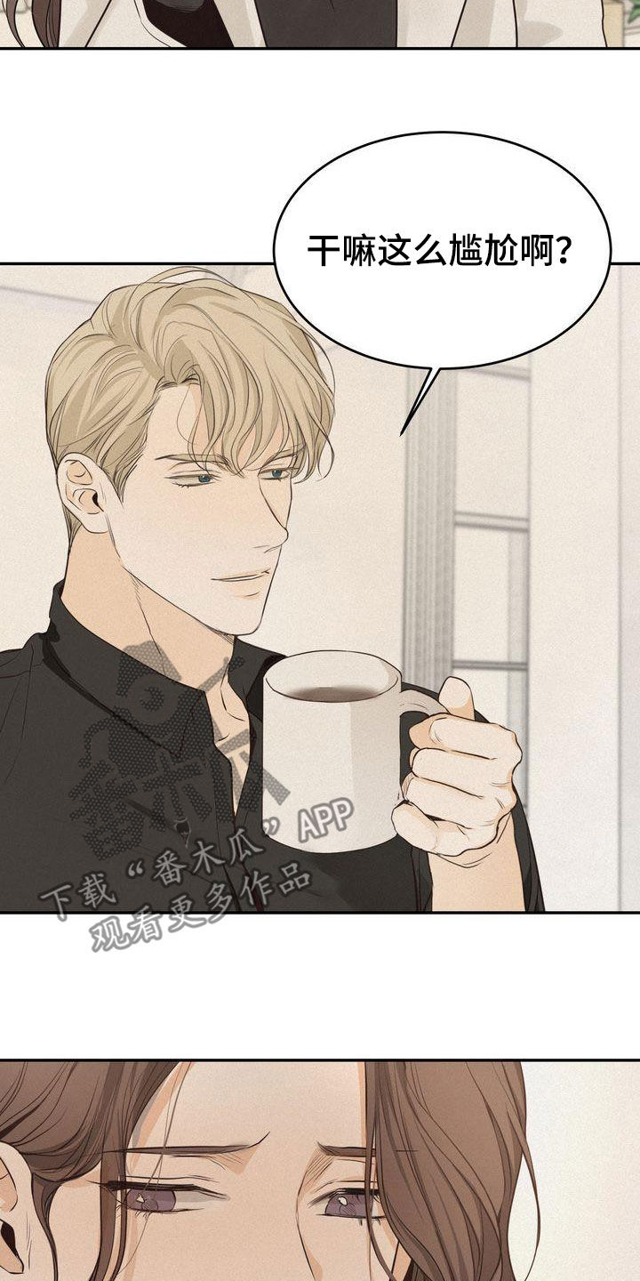 第77章：主动联系22