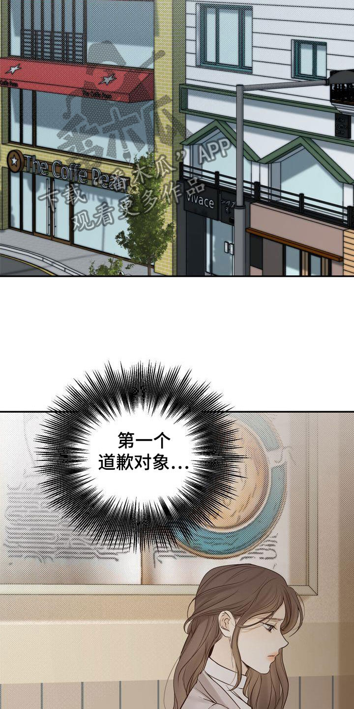 第87章：还在想着你7