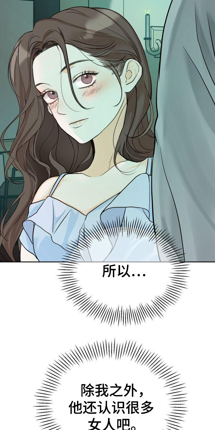 第19章：约会21