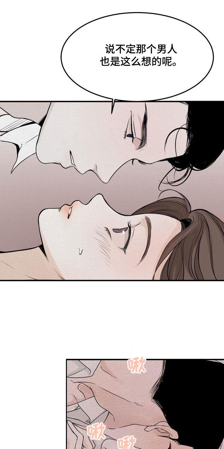 第47章：别说了18