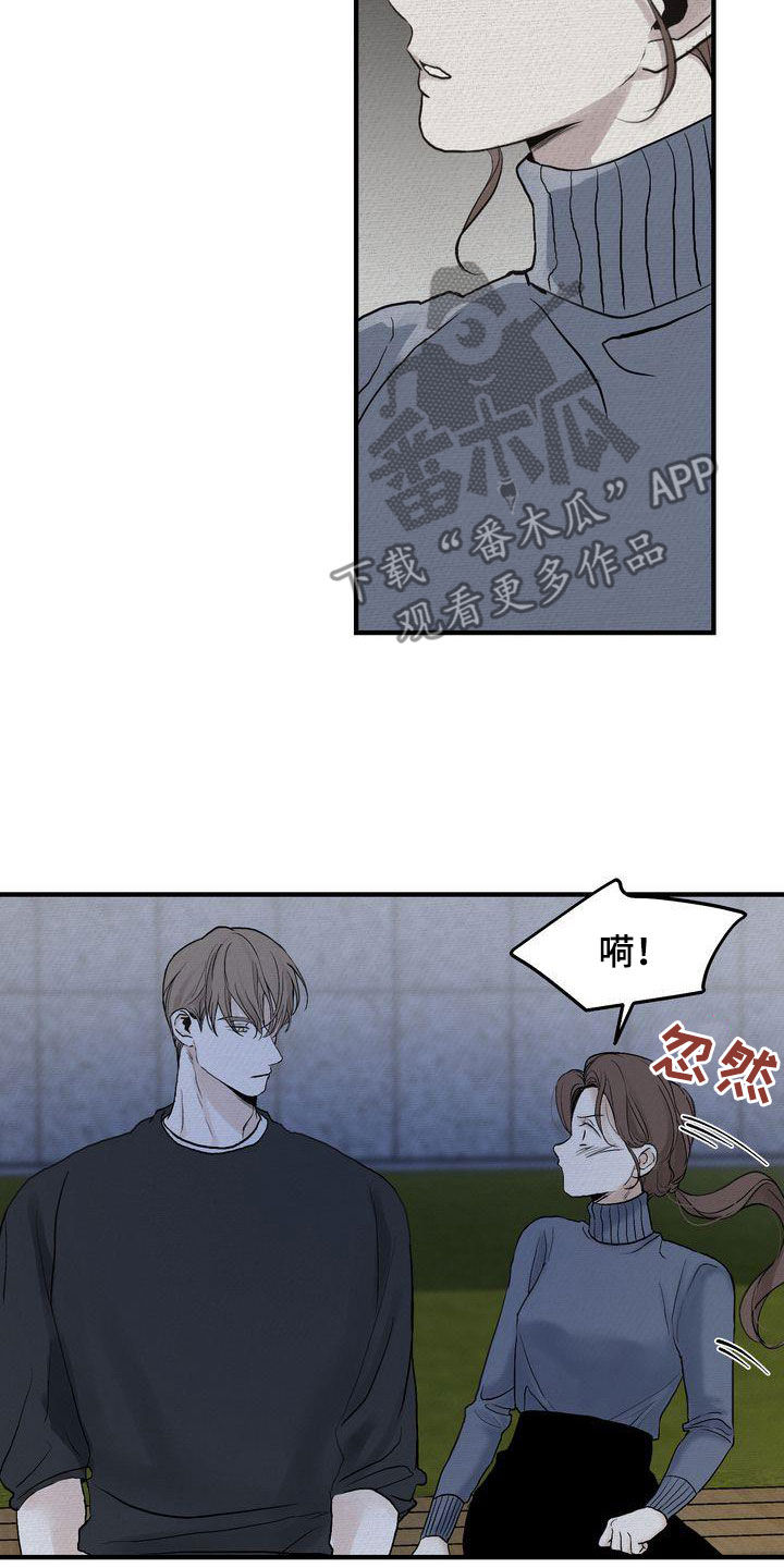 第43章：你跟谁都会这样？18