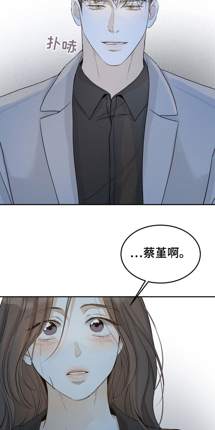 第91章：终于等到你9