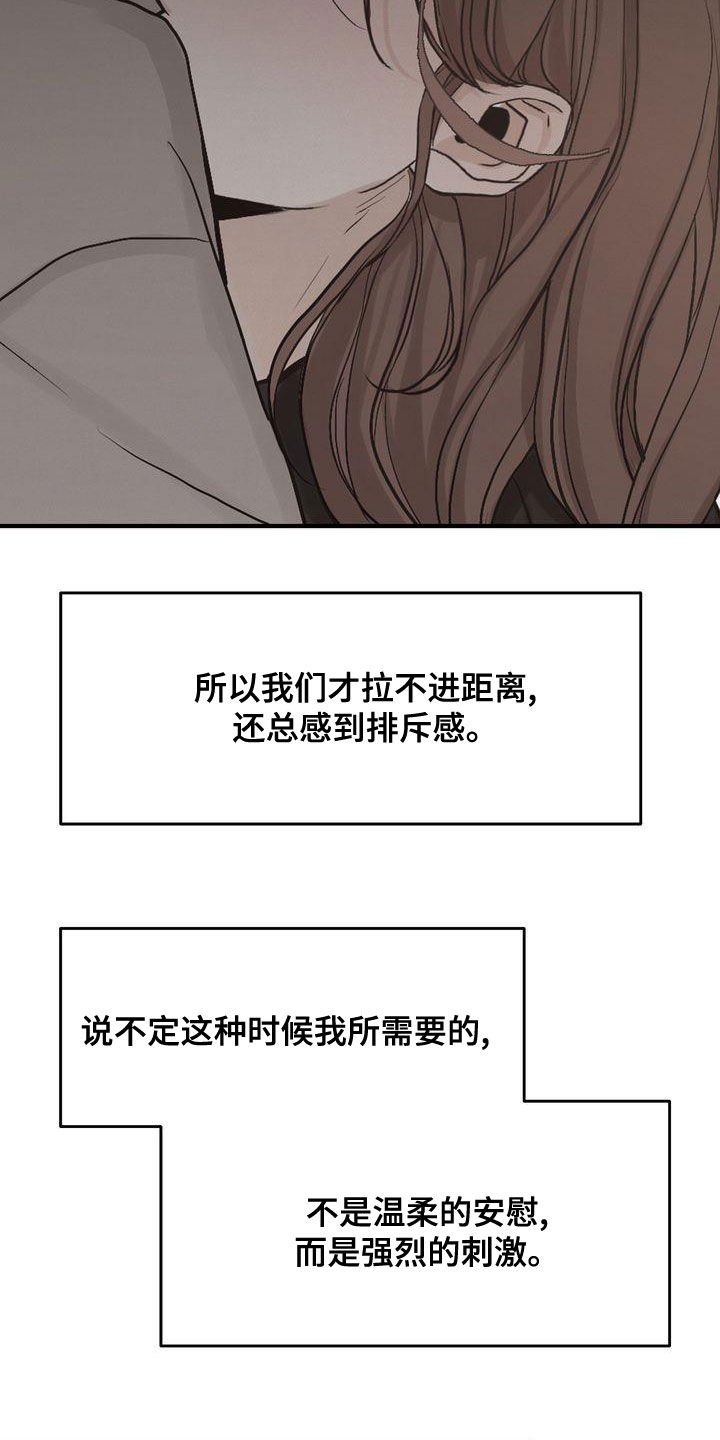 第45章：只有一个27