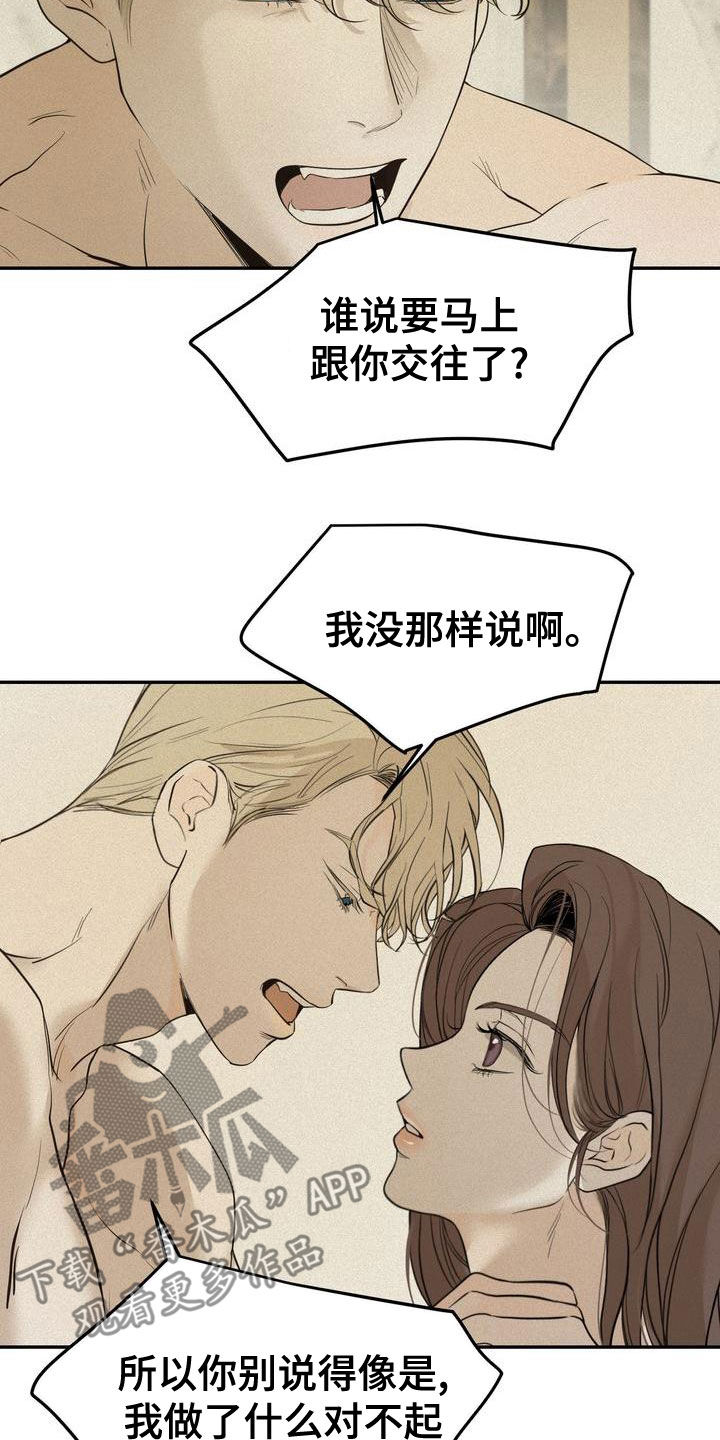 第56章：让我回家7