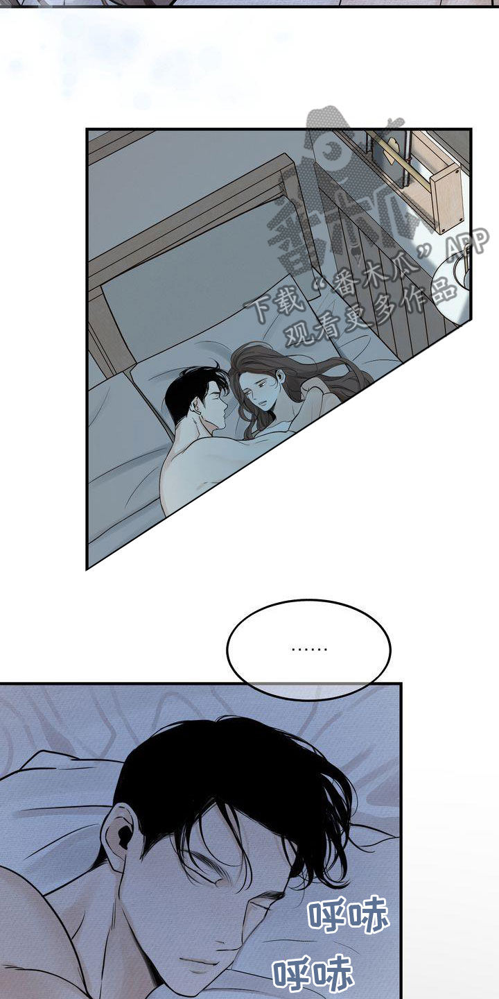 第39章：不如死了算了14
