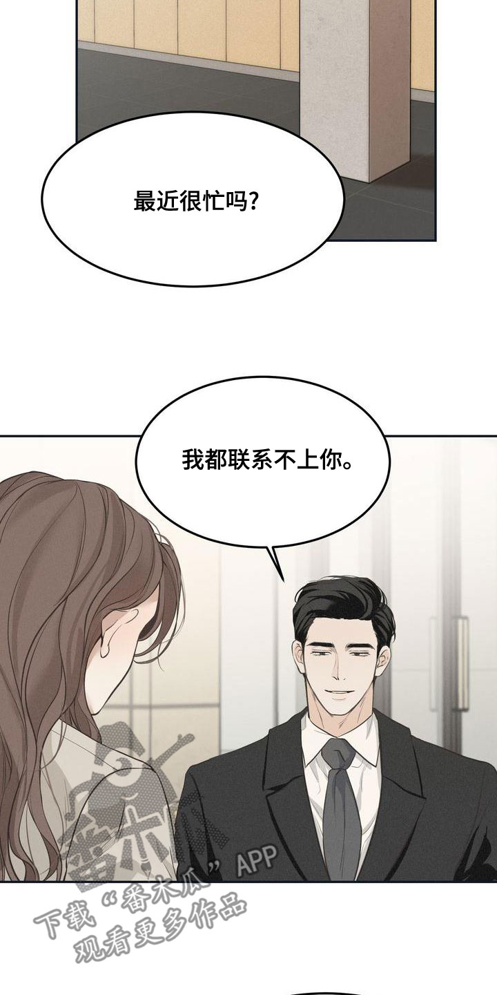第63章：决定12