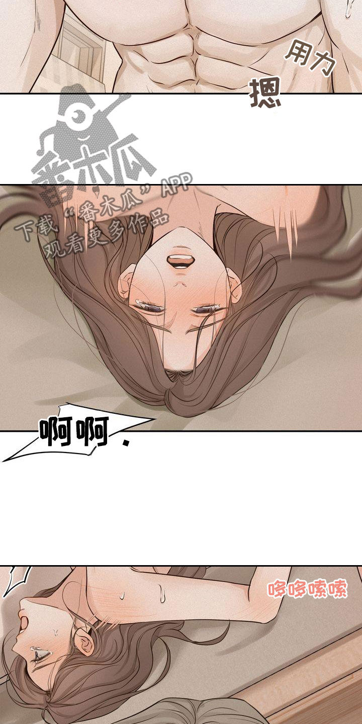 第108章：【番外】这不是奇怪6