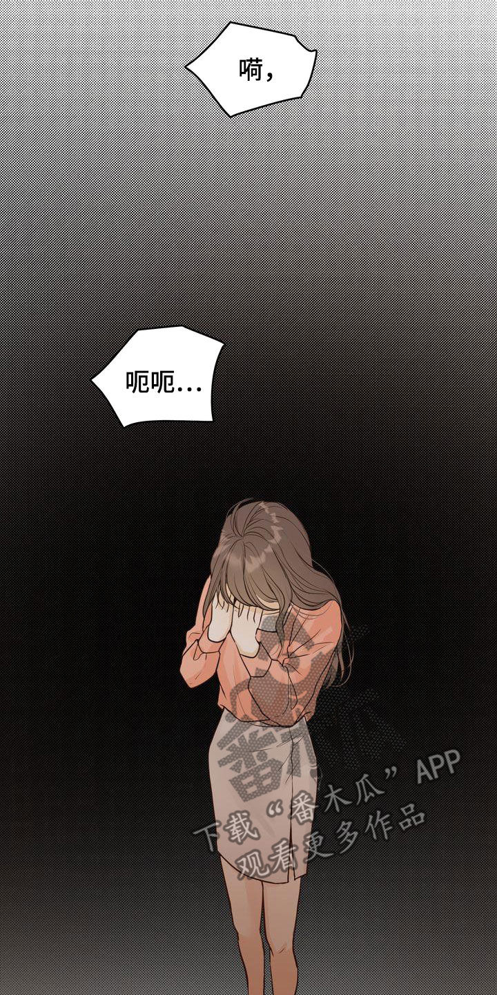 第86章：失恋16