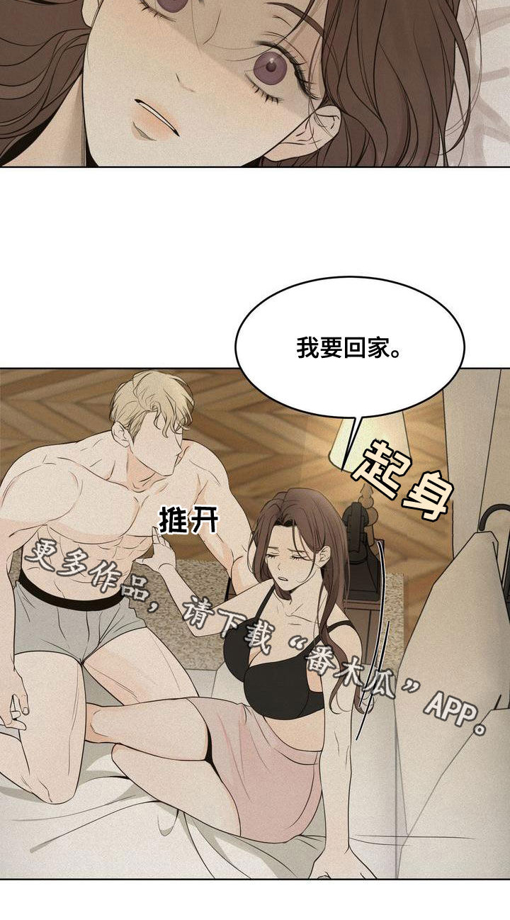 第54章：我要回家21