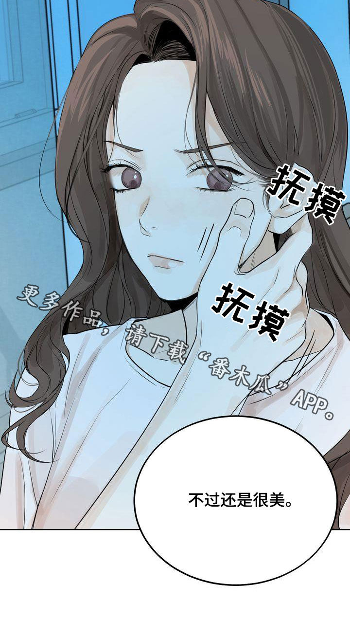 第29章：撒气31