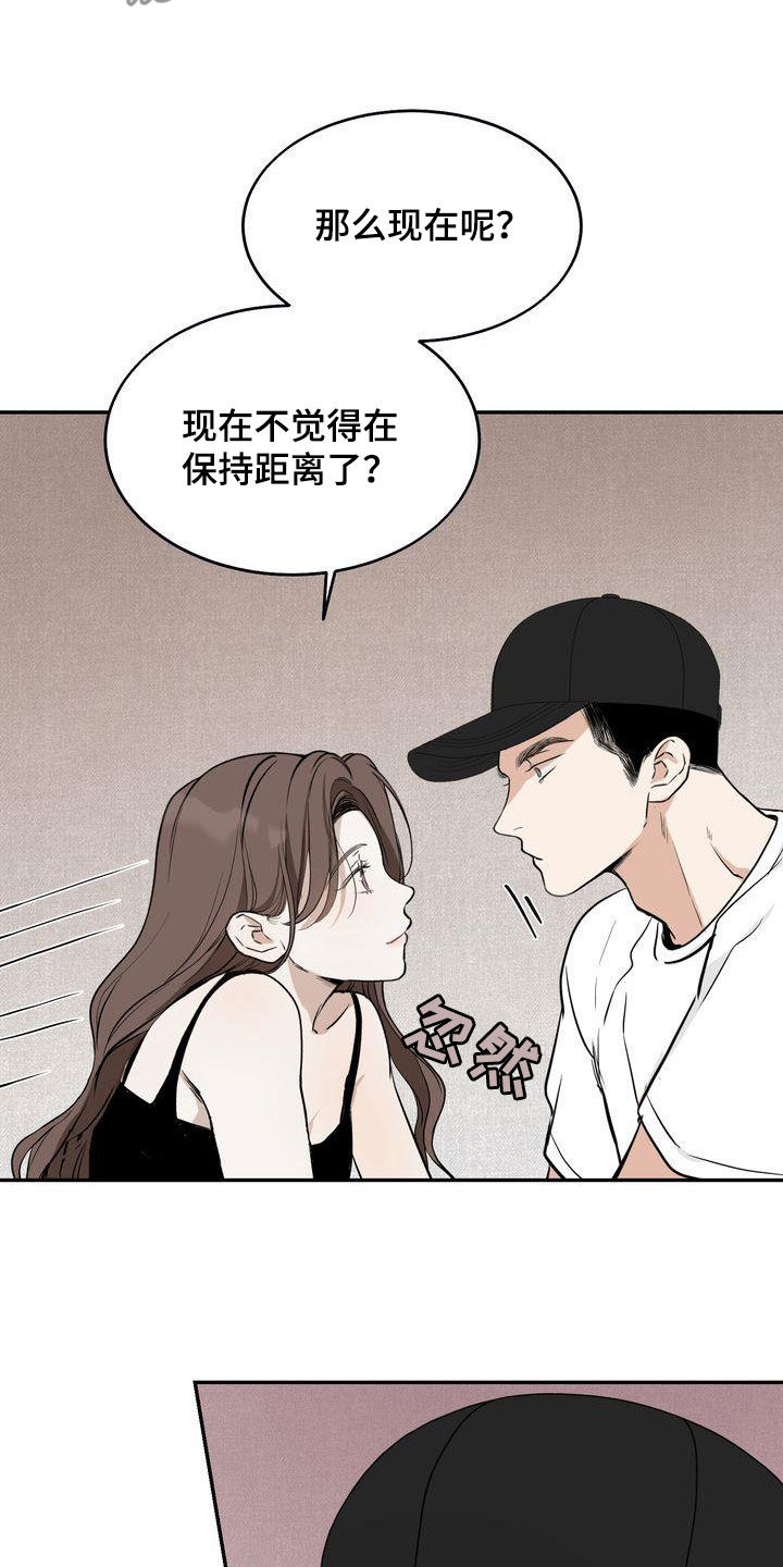 第36章：喝醉11