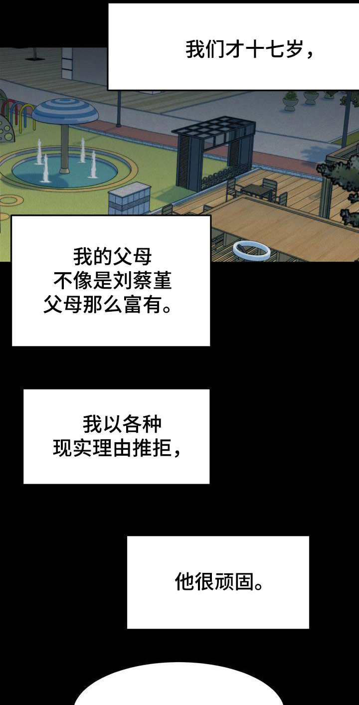 第66章：有求必应18