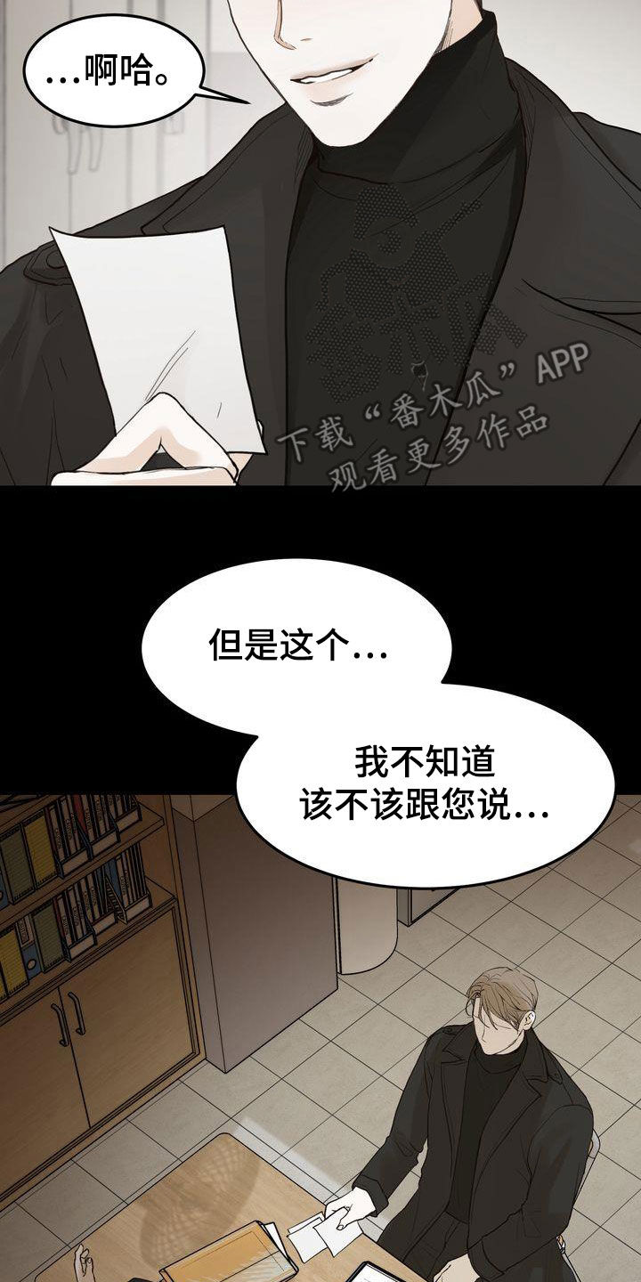 第97章：偶遇2