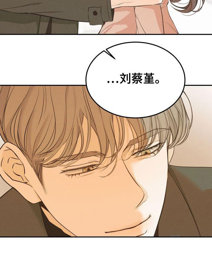 第59章：摇摆不定6