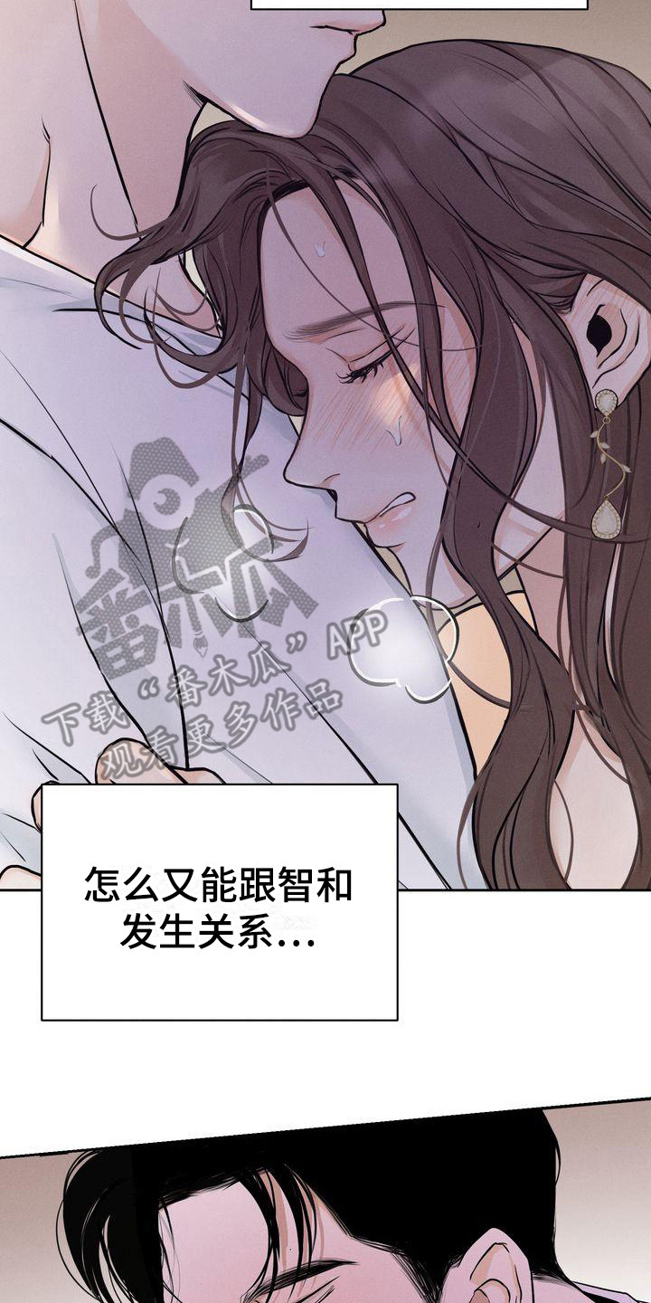 第14章：被看见13