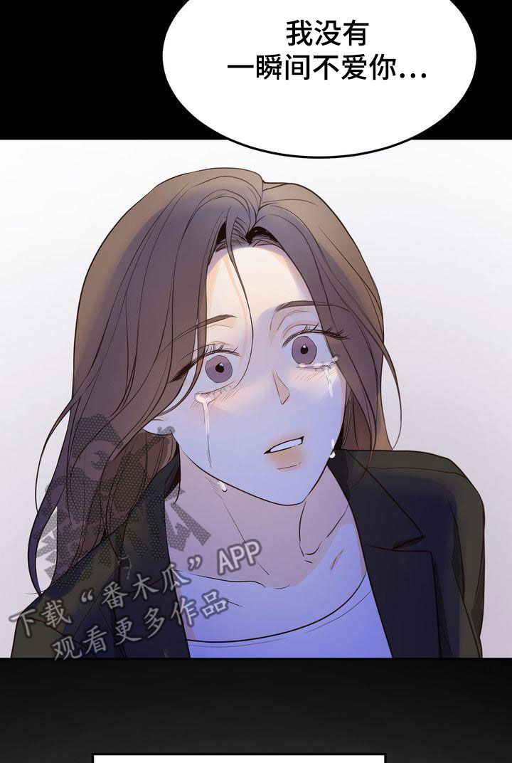 第100章：如愿以偿（完结）19