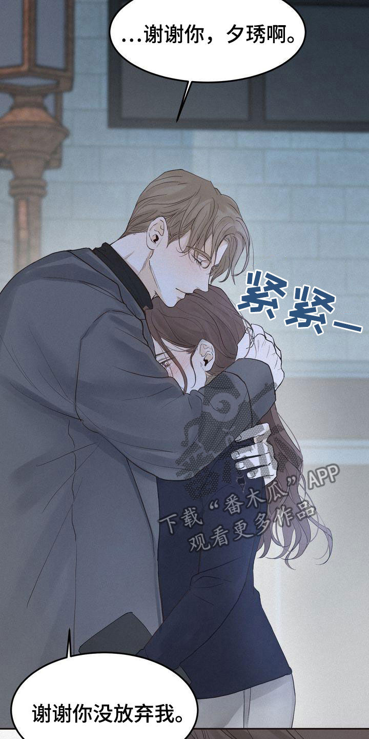 第68章：表白23