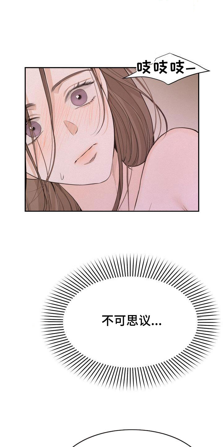 第107章：【番外】总算等到了9