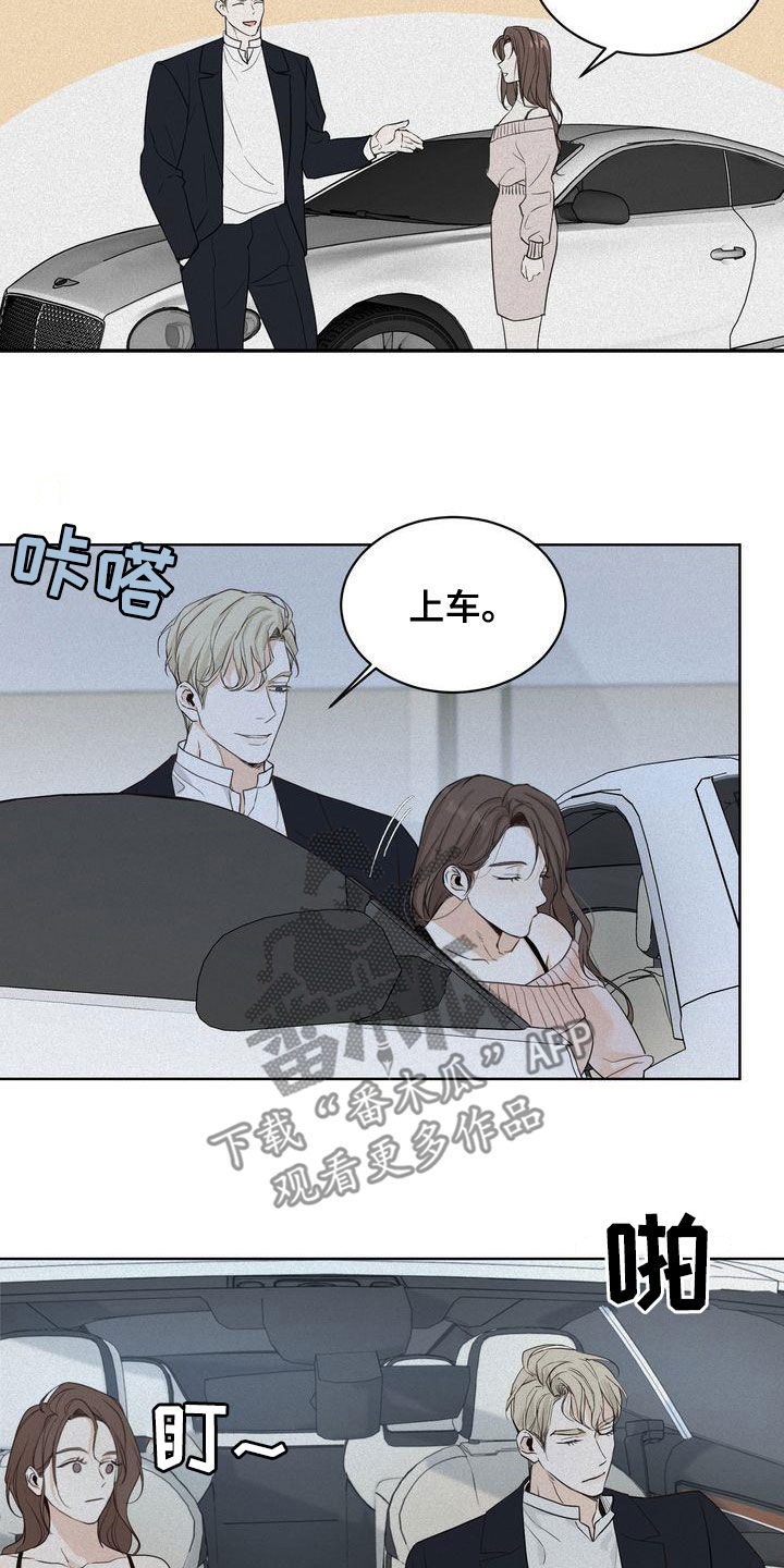 第50章：礼物8