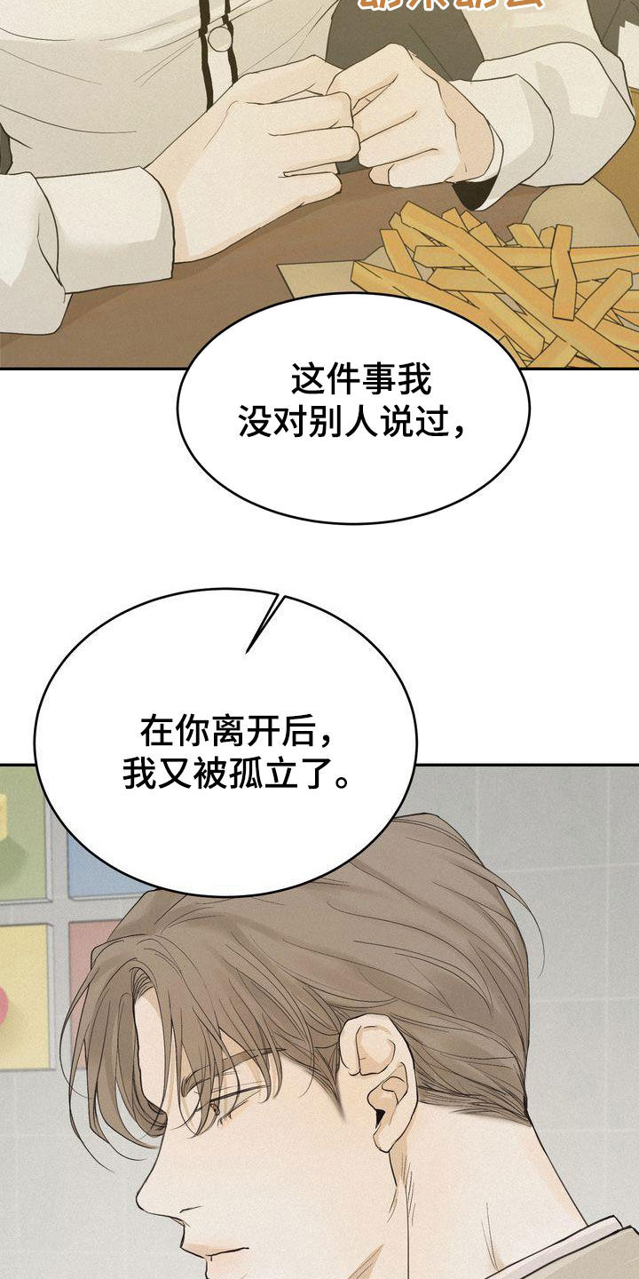 第70章：约会20