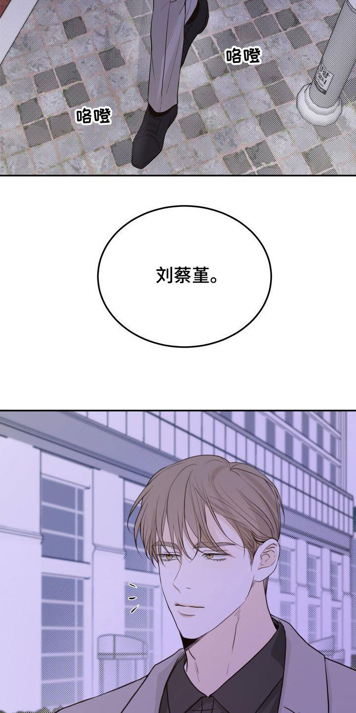 第89章：赌上所有好运26
