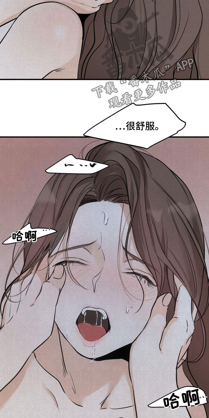 第38章：无法动摇11