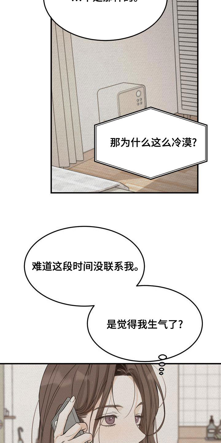 第49章：生日快乐17