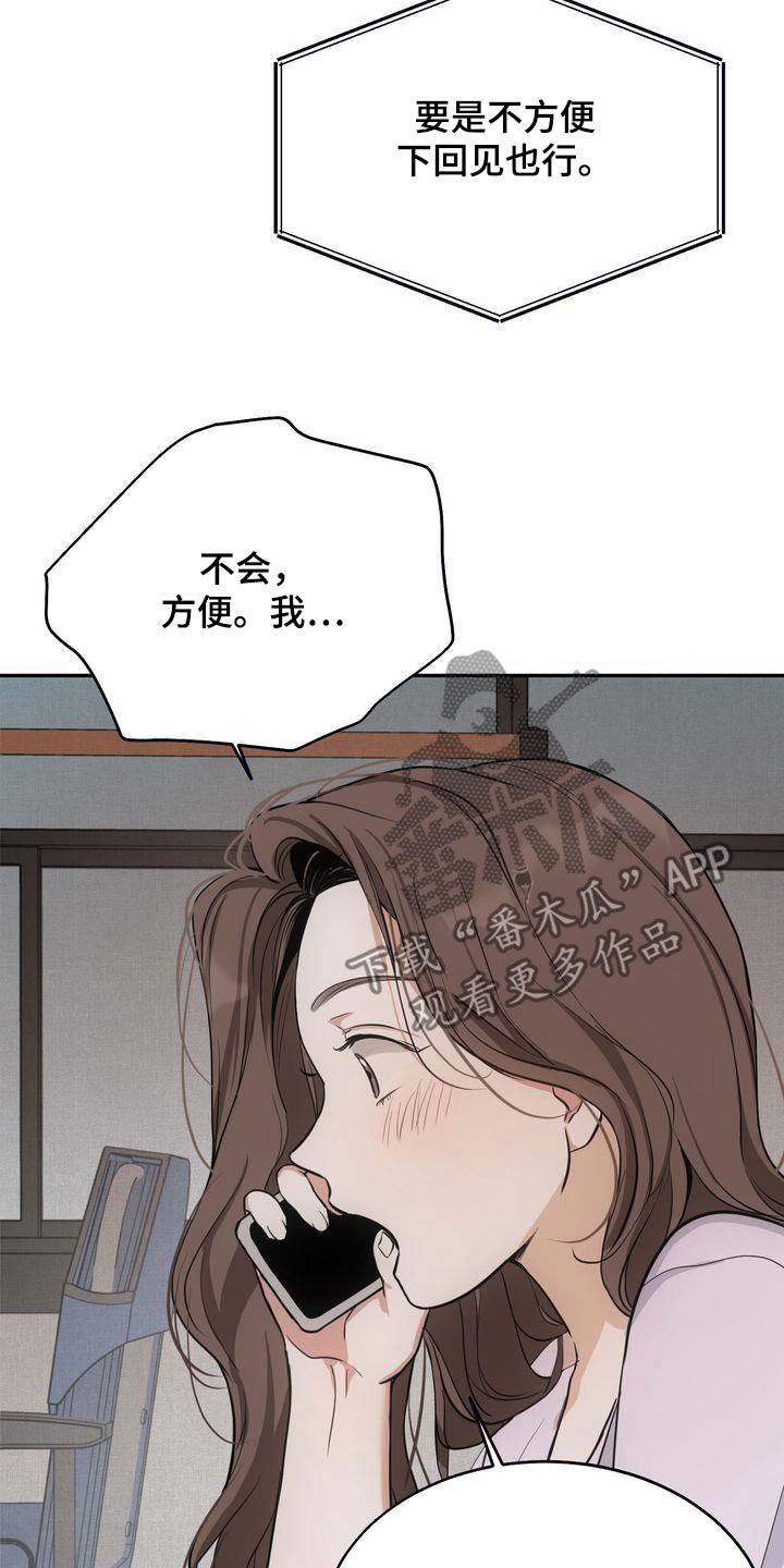 第33章：去海边12