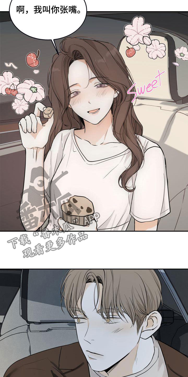 第33章：去海边20