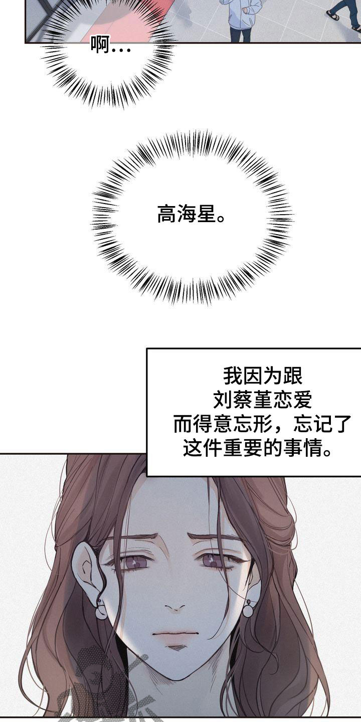 第69章：得意忘形17