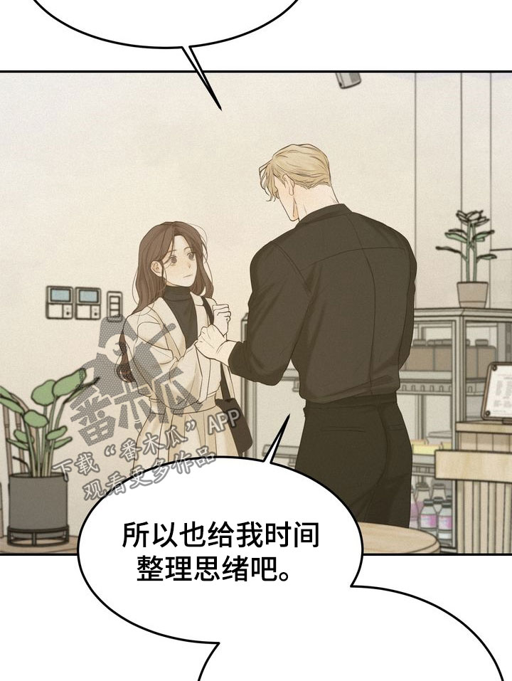 第80章：免罪符6