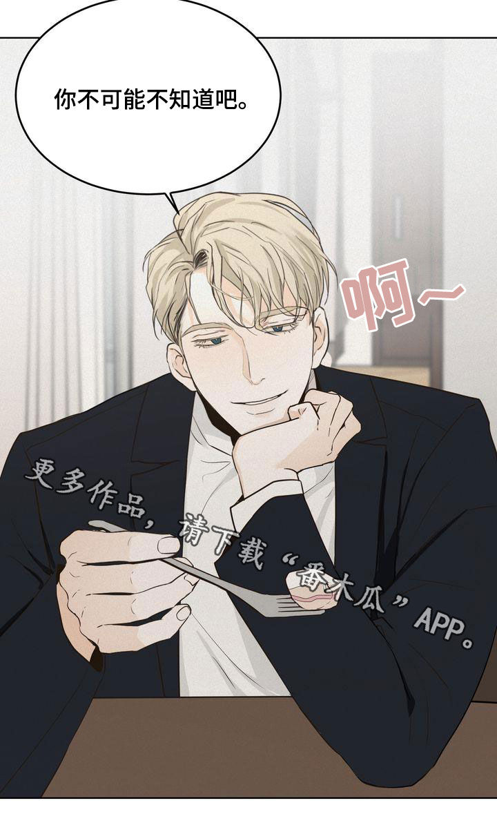 第51章：我很关注你23