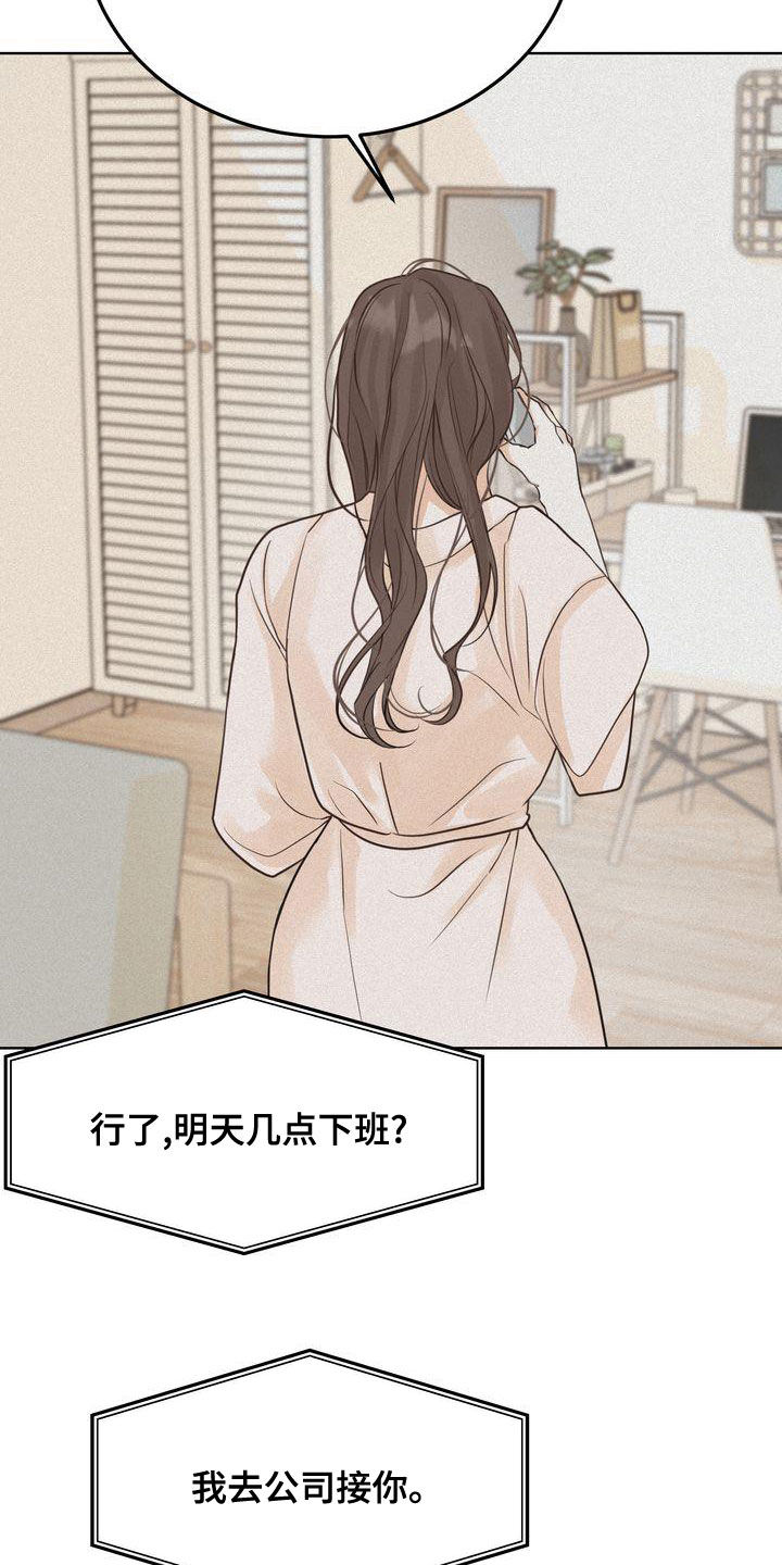 第50章：礼物3