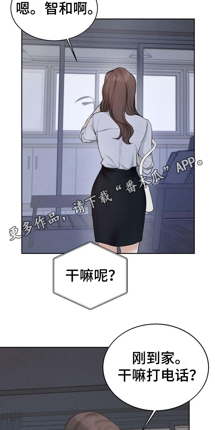 第11章：期待4