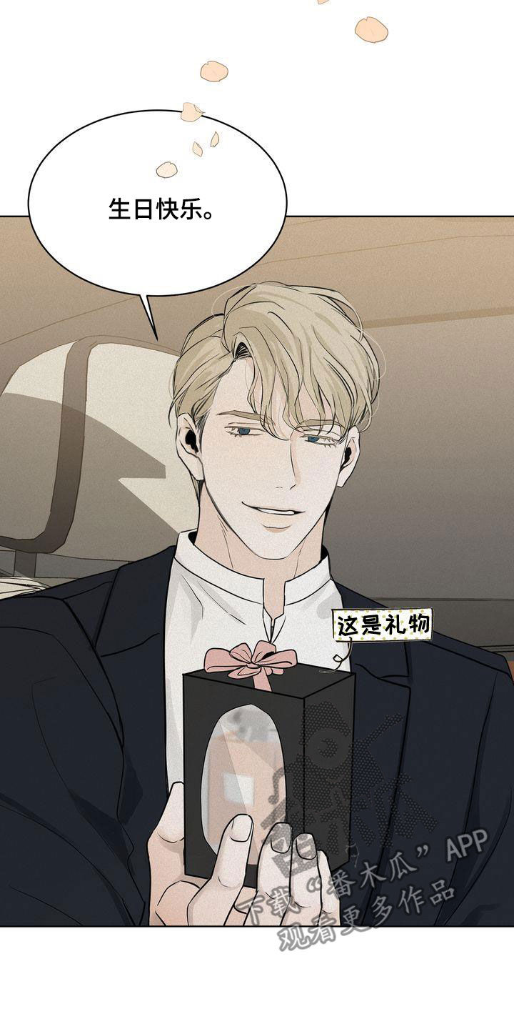 第50章：礼物12