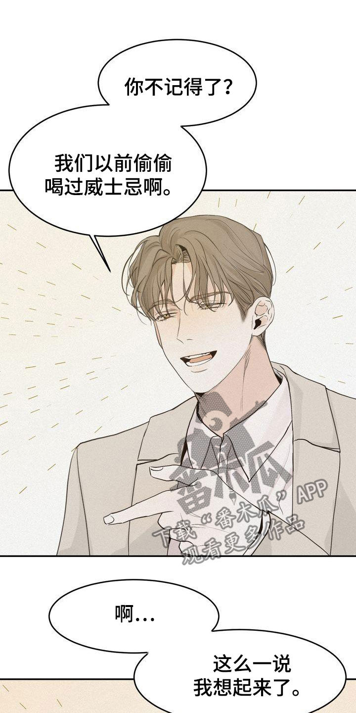 第70章：约会13