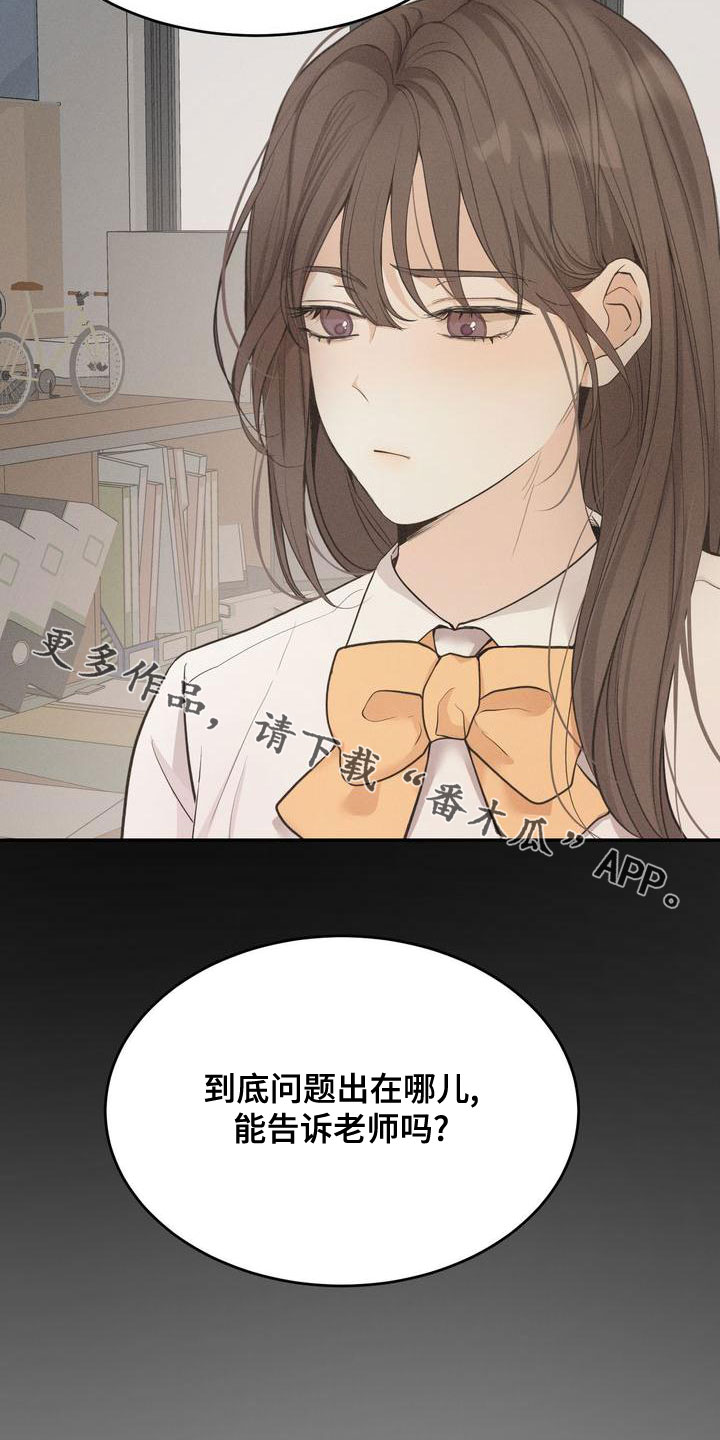 第61章：模仿24